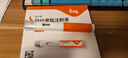 【4周劑量】信爾美 瑪仕度肽注射液 0.5ml:4mg*4支/盒  曬單實(shí)拍圖