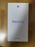 華為 nova 14  256GB 冰晶藍 后置多焦段質(zhì)感人像 鴻蒙AI 100W超級快充 華為手機【贈話(huà)費券】國家補貼 曬單實(shí)拍圖