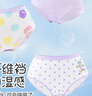 久歲伴兒童內褲女童A類(lèi)薄款7A抑菌三角褲中大童可愛(ài)波點(diǎn)透氣三角褲衩 曬單實(shí)拍圖