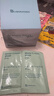 Bb LABORATORIES苾萊寶復活草面膜2.0面膜175g 抗皺緊致補水敏感肌可用禮物送女友 曬單實(shí)拍圖