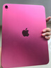 Apple/蘋果 iPad 11英寸 A16芯片2025年款學生學習辦公平板電腦二合一 粉色 128GB 官方標配 WLAN版 曬單實拍圖