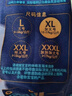 幫寶適【夜用王者】安睡拉拉褲 超薄透氣安睡一整夜2XL24 尿不濕紙尿褲 曬單實(shí)拍圖