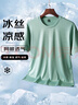 真維斯（Jeanswest）冰絲短袖t恤男士夏季新款清涼透氣運動(dòng)上衣男寬松吸汗健身跑步衣 深灰 純色 3XL 【推薦體重160-190斤】 曬單實(shí)拍圖