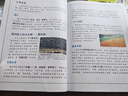 大中華尋寶記系列·兒童中國地理科普知識百科漫畫(huà)書(shū)（9-12冊套裝共4本）（甘肅/陜西/江西/江蘇），人文地理，漫畫(huà)讀物 暑假作業(yè) 一升二暑假銜接 小升初暑假銜接 曬單實(shí)拍圖