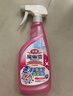 花王（KAO）浴室清潔劑500ml 衛(wèi)生間廁所瓷磚玻璃除水垢去臭味防霉清洗劑噴霧 曬單實拍圖