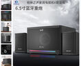 YTFY柏林之聲6.5寸電腦音響家用電視機(jī)K歌藍(lán)牙超重低音2.1有源音箱 6.5寸藍(lán)牙重炮 曬單實(shí)拍圖