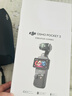大疆 DJI Osmo Pocket 3 全能套裝 一英寸口袋云臺(tái)相機(jī) OP靈眸手持?jǐn)?shù)碼相機(jī) 旅游vlog 便攜美顏攝像 曬單實(shí)拍圖