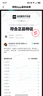 三葉草（Adidas）阿迪達(dá)斯ADIDAS 三葉草男子運(yùn)動(dòng)休閑梭織外套KB2466 黑色 L  曬單實(shí)拍圖