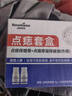 Newliann點(diǎn)痣膏點(diǎn)痣修復液臉部祛痣點(diǎn)疣藥水去黑痣痦子醫美專(zhuān)用官方正品 曬單實(shí)拍圖