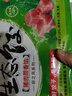 吳大嫂 東北水餃 三鮮水餃(鮮肉+韭菜+蝦仁+海參)800g40個 蒸餃煎餃速食 曬單實拍圖