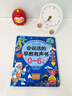 皓梵潔會(huì)說(shuō)話的早教書有聲嬰兒0-3歲益智玩具鍛煉智力寶寶發(fā)聲點(diǎn)讀書  說(shuō)話的早教書【雙語(yǔ)早教愛(ài)學(xué)習(xí)】 曬單實(shí)拍圖