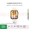 華為HUAWEI WATCH FIT 4 悅動(dòng)白氟橡膠表帶 華為運動(dòng)智能手表超輕薄大屏潮流運動(dòng)藍牙通話(huà)睡眠監測fit4 曬單實(shí)拍圖
