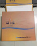 洋河[中秋禮品] 海之藍 口感綿柔濃香型白酒 52度 520mL 6瓶 曬單實(shí)拍圖