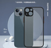 阿木木適用iphone13手機殼超薄防摔保護殼套蘋(píng)果13磨砂全包鏡頭撞色網(wǎng)紅防指紋高端男女款不發(fā)黃 蘋(píng)果13mini【5.4英寸】A2629 曬單實(shí)拍圖