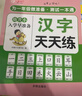 【老師推薦】幼小銜接教材入學(xué)早準備全套拼音拼讀訓練幼兒園中班大班練習冊全套學(xué)前班每日一日一練天天練數學(xué)10 20以?xún)燃訙p法天天練語(yǔ)文啟蒙幼兒識字幼升小正版保證寒假作業(yè) 推薦【全套4本】學(xué)前拼音+數學(xué)+ 曬單實(shí)拍圖