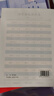 二年級上冊口算題卡天天練 小學生數(shù)學速算100以內(nèi)混合運算 乘法口算大通關數(shù)學專項計算能力提升訓練 曬單實拍圖
