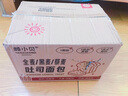 顏小貝黑麥藜麥全麥面包1000g 0脂0蔗糖吐司粗糧早餐健身飽腹整箱混合 曬單實(shí)拍圖