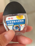 葵花葉黃素散光近視液舒緩眼睛疲勞熬夜玩手機用眼過(guò)度洗滴明目護理液 【優(yōu)惠裝】拍1發(fā)2 到手2瓶 曬單實(shí)拍圖