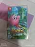 任天堂（Nintendo）Switch游戲卡 NS游戲卡 適配Switch2游戲機海外通用版實(shí)體卡 星之卡比 探索發(fā)現 中文 國內速發(fā) 曬單實(shí)拍圖