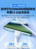 綠聯(lián)適用華為蘋果筆記本電腦充電線PD100W雙頭Type-C數(shù)據(jù)線小米90W超級快充ctoc榮耀蘋果16/15平板2米 曬單實拍圖