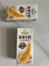 伊利谷粒多 燕麥牛奶整箱 200ml*12盒 禮盒裝 低GI食品 曬單實(shí)拍圖