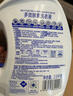 Member's Mark 多效酵素洗衣液 10kg(2.5kg*4) 2.5kg*4瓶 曬單實(shí)拍圖