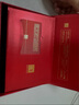 【禮券】紅印蟹陽(yáng)澄湖大閘蟹禮券3999型公蟹5.0兩母蟹4.0兩4對8只螃蟹券中秋禮盒禮品卡 曬單實(shí)拍圖