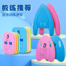 李寧（LI-NING）兒童手臂浮圈男女童2-8歲臂圈浮袖浮漂水上浮潛裝備925-1藍色 曬單實(shí)拍圖