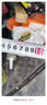 田島（TaJIma）5.5米鋼卷尺盒尺米尺木工尺公制25mm寬 1001-0035 曬單實(shí)拍圖
