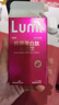 Lumi膠原蛋白三肽飲品彈性蛋白肽金頂側(cè)耳PQQ鹽30ml*2瓶裝 曬單實拍圖