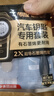 傳應南孚CR2032石墨烯紐扣電池2粒 車(chē)鑰匙專(zhuān)用【內置撬棍+螺絲刀】適用于奧迪/寶馬/大眾/別克/奔馳等 曬單實(shí)拍圖