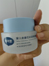 戴·可·思嬰兒金盞花沁潤保濕霜50g  寶寶夏季冰沙霜 兒童舒緩補水保濕乳液 曬單實(shí)拍圖