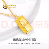 中國黃金（CHINA GOLD）小金磚黃金項鏈女999足金吊墜本命年生日禮物送女朋友老婆 金重約1.5g【足金吊墜*贈銀鏈】 曬單實(shí)拍圖