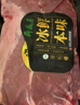 澳洲谷飼鮮牛腩700g 曬單實拍圖