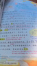 2025斗半匠課堂筆記三年級上冊語(yǔ)文人教版黃岡學(xué)霸筆記教材全解小學(xué)三年級同步教材課前預習課后復習輔導書(shū) 曬單實(shí)拍圖