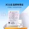 綠聯(lián)5v2a雙口充電頭器USB+Type-C數據線(xiàn)1米適用蘋(píng)果iPhone17/16e/15ProMax華為手機車(chē)載CarPlay充電線(xiàn) 曬單實(shí)拍圖