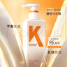 KONO卡厘經(jīng)典煙酰胺控油去屑洗發(fā)水500ml*2 去油蓬松止癢洗頭膏露男女 曬單實(shí)拍圖