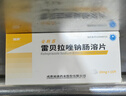 安斯菲 雷貝拉唑鈉腸溶片 20mg*10片 曬單實(shí)拍圖