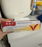 【原研好藥】凱妮汀克霉唑陰道片0.5g*1片/盒 霉菌性陰道炎內用藥 婦科用藥非處方藥陰道瘙癢念珠菌外陰陰道病克霉唑栓劑 曬單實(shí)拍圖