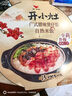 統一【肖戰推薦】開(kāi)小灶自熱米飯 煲仔飯夜宵方便速食新老包裝隨機發(fā) 廣式臘味煲仔2盒）205g*2盒 曬單實(shí)拍圖