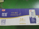 光明優(yōu)加純牛奶200ml*24盒鉆石裝3.6g原生乳蛋白營養(yǎng)早餐奶家庭分享裝 曬單實拍圖