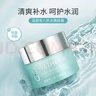 溫碧泉面霜 八杯水嫩膚霜50g 護(hù)膚化妝品男女適用 補(bǔ)水保濕 煙酰胺 曬單實(shí)拍圖
