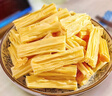 滇品客【有機(jī)認(rèn)證】腐竹干貨純正手工石屏腐竹段頭層豆腐皮涼拌火鍋食材 有機(jī)腐竹5大袋 曬單實(shí)拍圖
