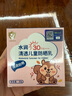 OPOSi高倍物理防曬霜寶寶貝學(xué)生小孩紫外線童德美兒噴霧不假白男女35g 曬單實(shí)拍圖