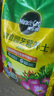 美樂(lè )棵  通用營(yíng)養土養花花肥種植土花土種菜土肥料盆栽綠植專(zhuān)用土壤40L 曬單實(shí)拍圖