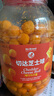 No Brand諾倍得切達芝士球大桶370g韓國進(jìn)口辦公室網(wǎng)紅休閑零食 曬單實(shí)拍圖