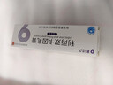 賽達久利丙雙卡因乳膏5g/支*2盒 曬單實(shí)拍圖