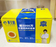 黃天鵝可生食雞蛋 20枚/2.12斤禮盒裝 生鮮雞蛋京東自營(yíng) 無(wú)抗生素 曬單實(shí)拍圖