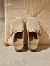 他她（TATA）女鞋2025加絨勃肯鞋外穿棉鞋厚底休閑毛毛鞋拖鞋4UL01CH5 杏色 38 曬單實(shí)拍圖