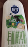 三元 【有機(jī)】極致有機(jī)鮮牛奶900ml 巴氏殺菌 早餐 營養(yǎng) 曬單實拍圖